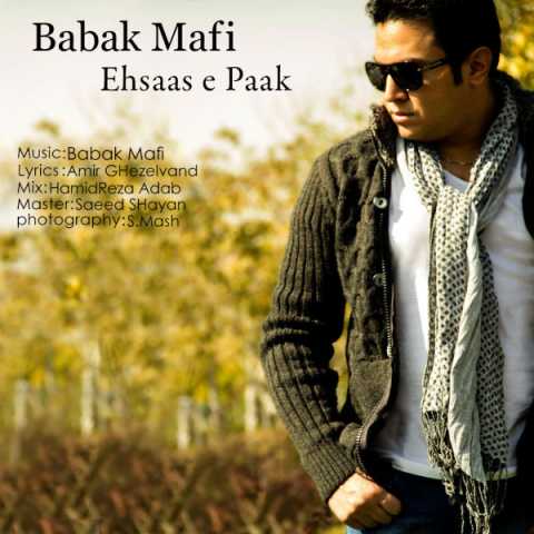 Babak Mafi Ehsase Pak